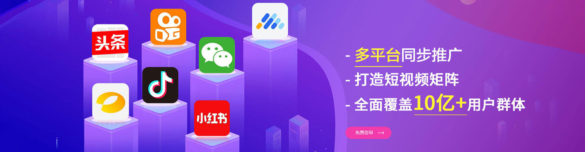 广信sem主管