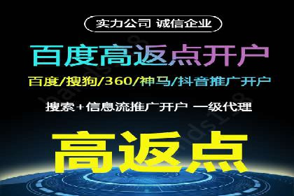 百度推广代运营公司案例分析：效果显著