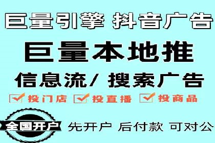 竞价推广开户费用如何影响企业营销效果？看三个真实案例
